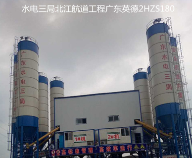 水电3局北江航道工程白石窑枢纽2HZS180